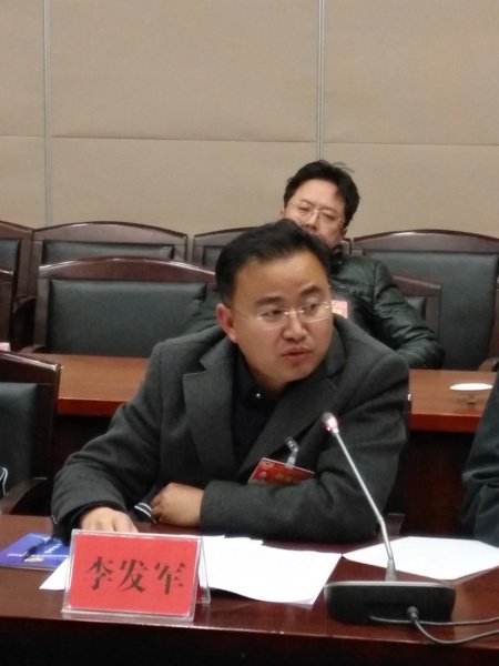李发军委员