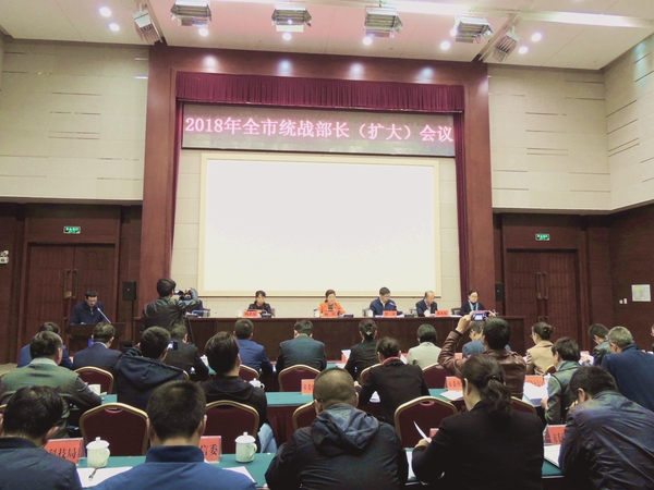 着力打造六大品牌 2018昆明统战工作再起航
