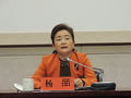 杨皕部长