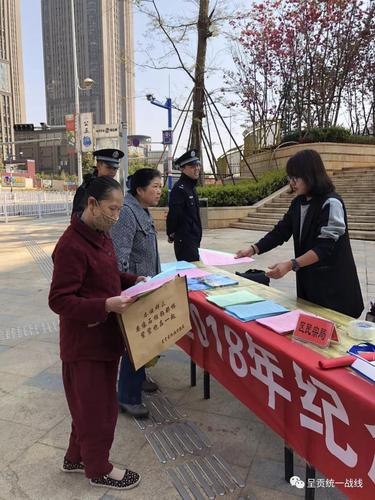 活动当天累计发放宣传材料300余份