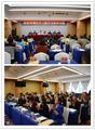 民盟昆明市委召开第八届委员会第四次全体会议