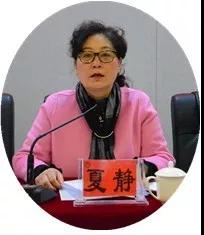 民盟云南省委副主委、昆明市政协副主席、民盟昆明市委主委夏静