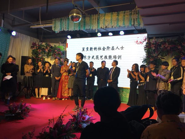 呈贡新的社会阶层人士花艺技能培训