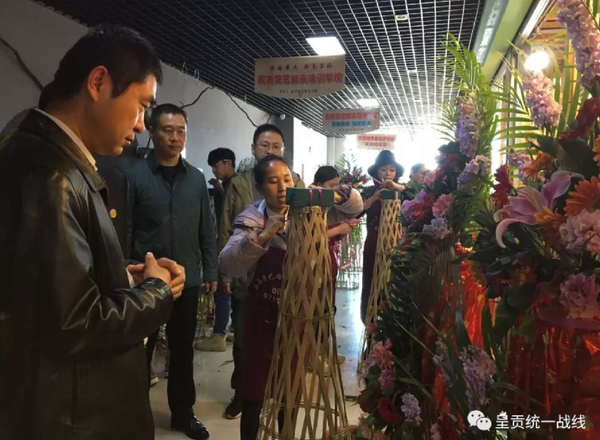 参观交流学习
