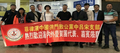 致公党昆明市委开展与菲律宾中国洪门致公党海外联谊工作