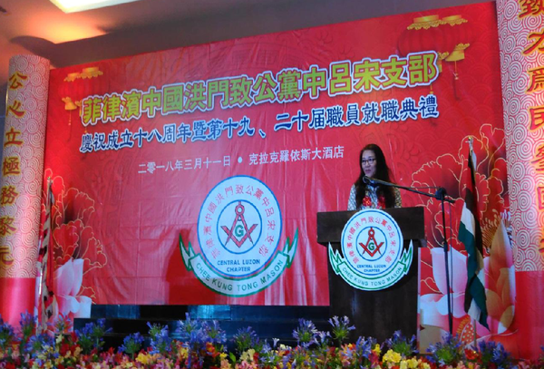 中华人民共和国驻菲律宾共和国大使馆领事部董洪亚领事到会祝贺并致词