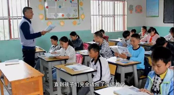 授课时的王老师