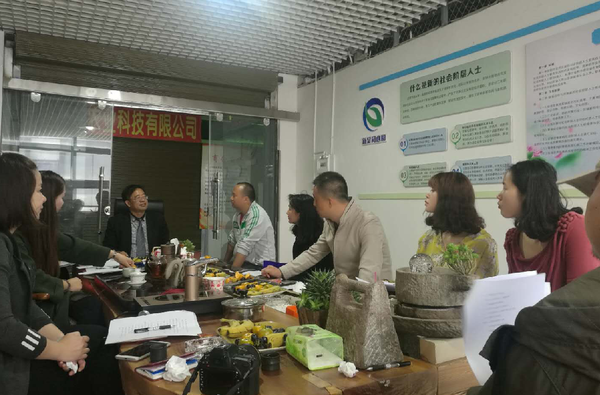 座谈会现场