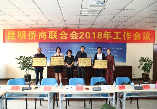 4家企业获得优秀企业称号