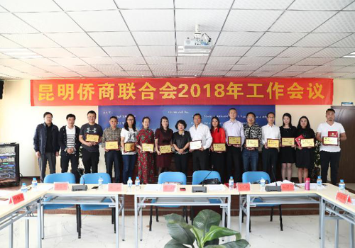 19名理事获得优秀个人称号