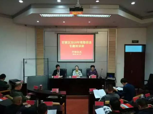 官渡区委常委、统战部长周乐参加官渡区2018年理想信念专题培训班