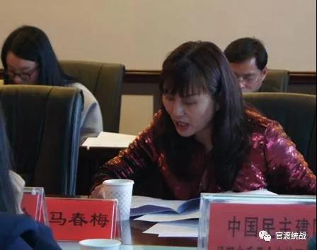 区政府副区长马春梅