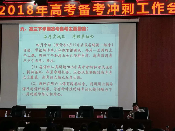 民盟“烛光行动”助力教育扶贫东川行活动开展