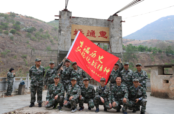 参观惠通桥旧址