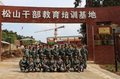参加理想信念教育活动全体人员合影