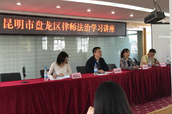 钱宏俊向盘龙区律师行业代表宣讲统战工作