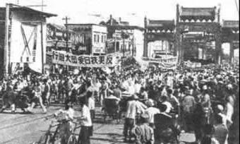北平学生在东四牌楼前举行“反美扶日”爱国大游行