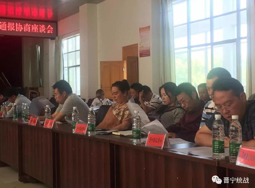 会议现场