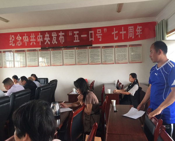 专题教育活动现场