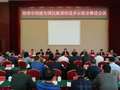 昆明市强力推进全国民族团结进步示范市创建