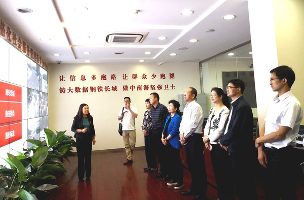 市委常委、市委统战部部长杨皕同志率队到北京市、朝阳区考察学习创新社会治理工作