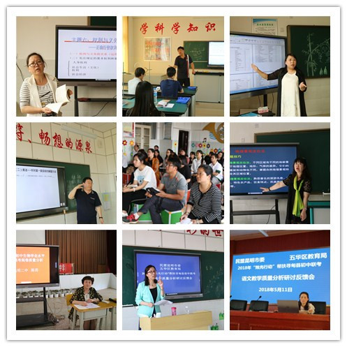 “烛光行动”体现精准帮扶 教学科研助力中考备战 “烛光行动”体现精准帮扶 教学科研助力中考备战