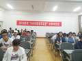 “春城新能量50km公益行走活动”宣传志愿者培训