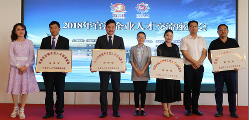 座谈会现场