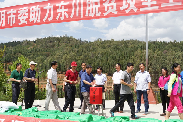 民建市委机关人员及政协委员为芋头塘小学七名特困学生捐款助学
