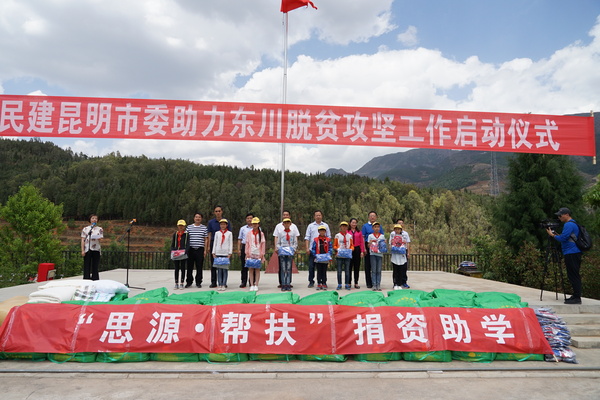 学生代表上台领取受赠的校服和被褥等物资