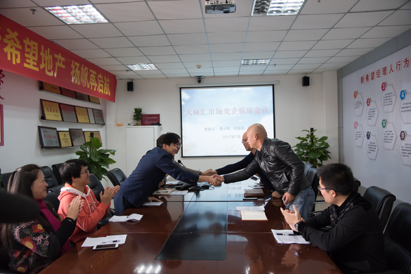 与商户签订阳光合作协议