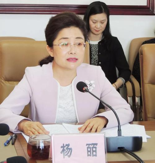 杨皕