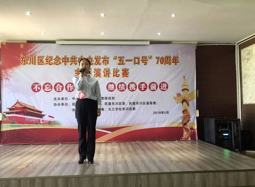 一等奖获得者：唐小婷