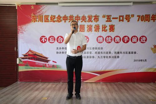 二等奖获得者：史勇聪