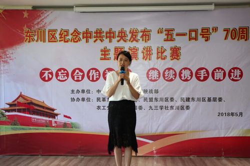 二等奖获得者：赵蓉蓉