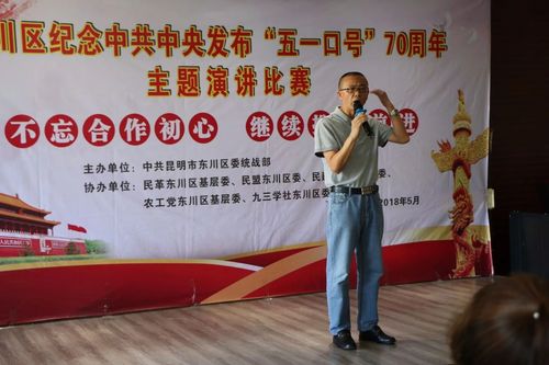 三等奖获得者：吕延东