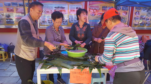 在粽香与米香中，共同庆祝中华民族的传统节日端午节的到来。