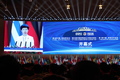 中华人民共和国商务部副部长高燕致辞