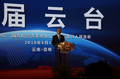 中共云南省委书记，省人民政府省长阮成发致辞