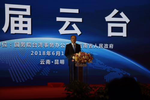 中共云南省委书记，省人民政府省长阮成发致辞