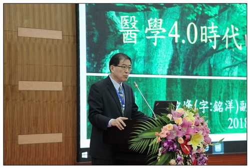 △台北市生物产业协会秘书长吕铭锋展开交流发言