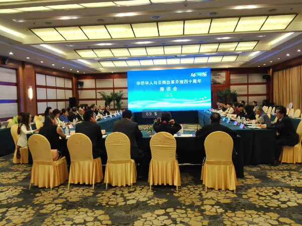 座谈会现场