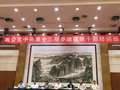 致公党中央第十三期参政议政干部培训班在贵阳举行