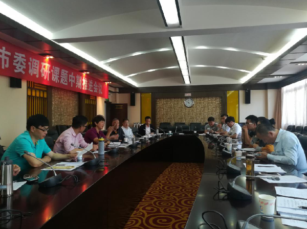 会议现场