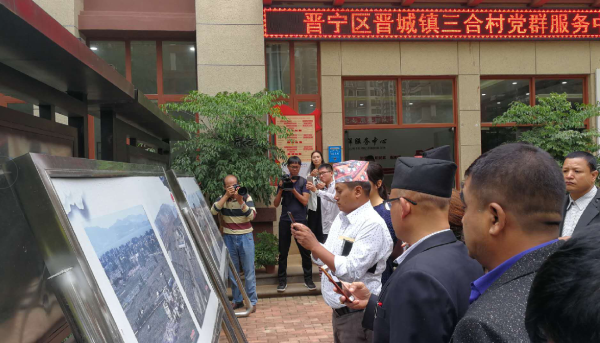 尼泊尔共产党基层党员代表团到访晋宁