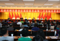 民建盘龙区基层委员会第二次全体会员大会胜利召开