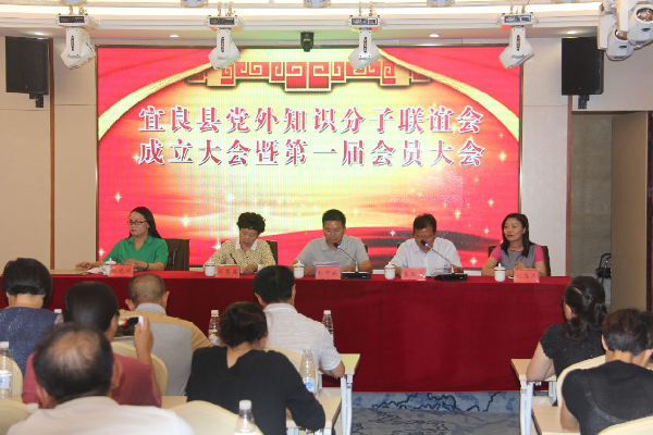 会议现场