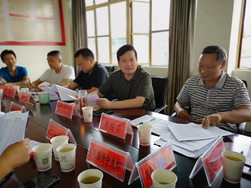 会议现场