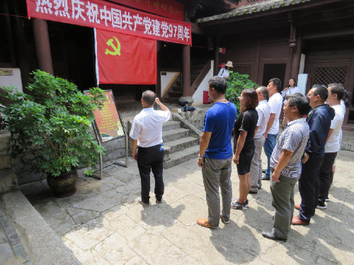 重温一次入党誓词