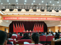 西山区召开全国民族团结进步示范市创建工作推进会